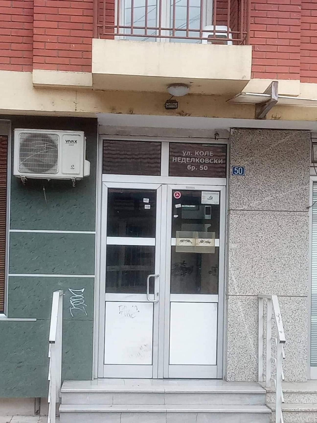 Iv2020 Apartment Skopje Ngoại thất bức ảnh
